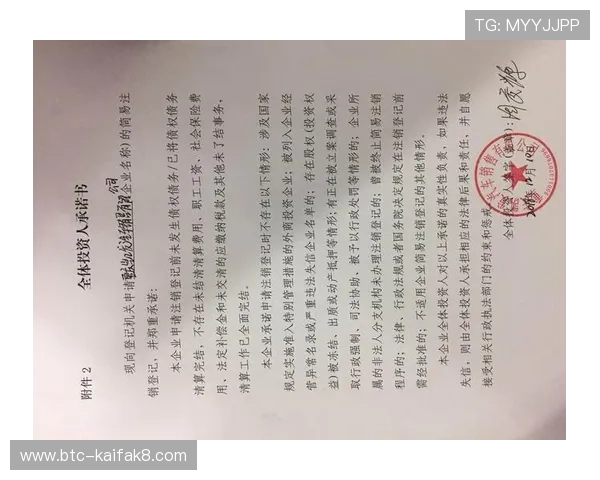 凯发网网站官方地址的注册流程与注意事项全面解析