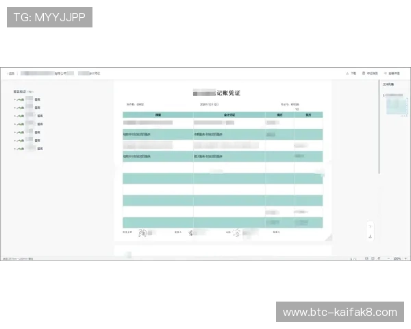 凯发集团平台苹果版下载官方最新版，确保每一步操作都安全可靠