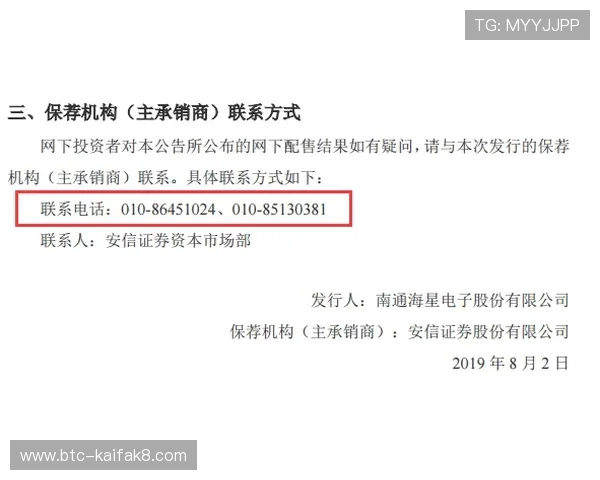 凯发agag旗舰官网客服电话号码及联系方式在线查询方法