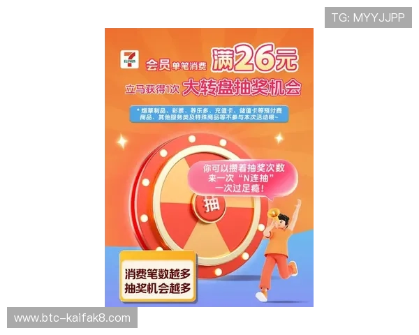 凯发娱乐国际：最新优惠活动与丰富奖励机制助力玩家轻松赢取大奖