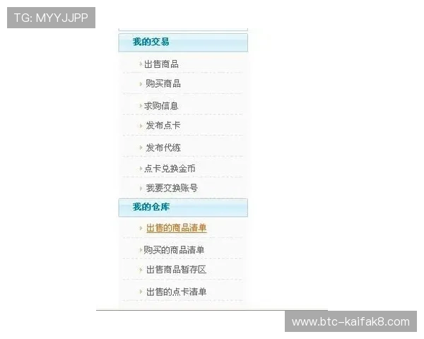 官方推荐的AG手机版地址网址大全帮助玩家避免假冒登录风险