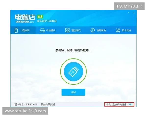 如何快速下载安装ag国际馆官方网站正版软件教程