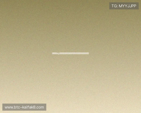 利来国际ag旗舰厅用户评价汇总，真实玩家体验分享与信誉口碑分析