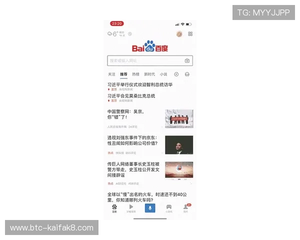揭秘凯发娱乐集团网址提供的丰富游戏和服务内容
