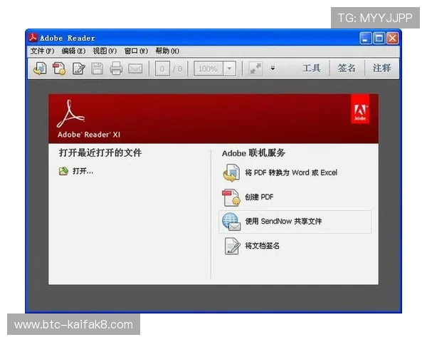 K8凯发官网注册系统升级带来更便捷的用户体验和更高的安全保障措施