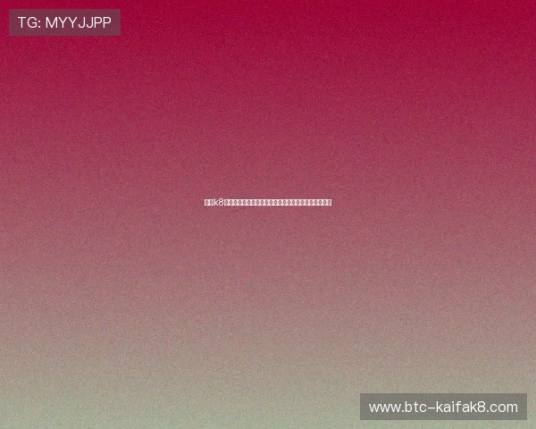 凯发k8平台常见问题解答帮助新手玩家快速解决使用中的疑问 凯发k8平台常见问题解答帮助新手玩家快速解决使用中的疑问