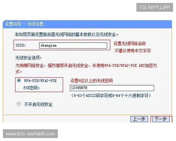 K8乐园在线登录账号密码忘记恢复流程详解