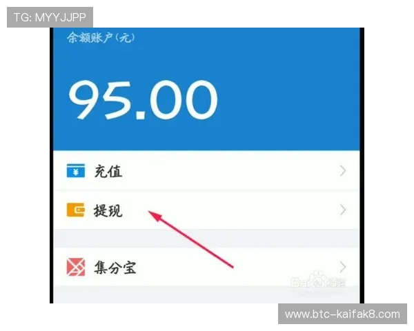 K8凯发真人国际平台的最新优惠政策与充值提现流程详解