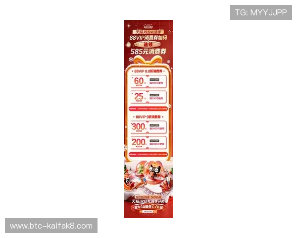 K8亚娱平台最新优惠活动与福利礼包领取攻略助你轻松享受更多优惠