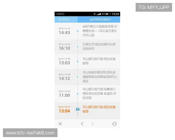 凯发PA旗舰厅注册流程指南快速注册攻略帮助新手玩家顺利开启精彩游戏之旅