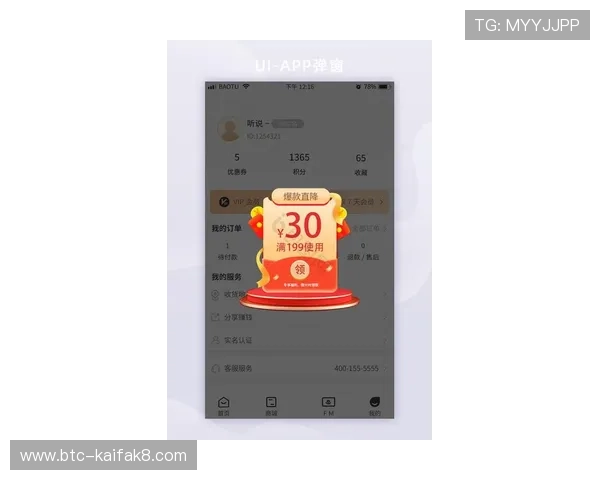 凯发备用手机客户端下载，轻松掌握最新游戏资讯与优惠活动