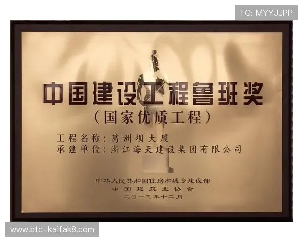 凯发娱乐官网平台加强安全措施保障用户资金与信息安全稳步前行