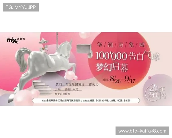 凯发国际网站官网优惠活动时间安排与参与攻略