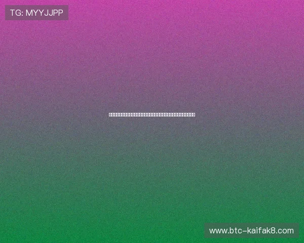 凯发娱乐滚球优惠多多，注册即享丰富彩金奖励，助你轻松开启赢大奖的旅程