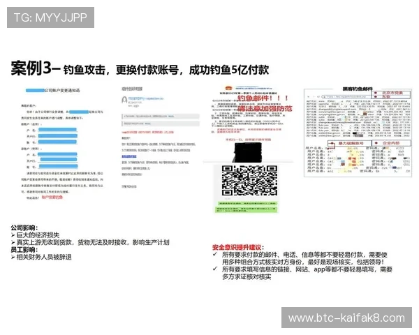 凯发娱乐手机登录安全措施，保障每一位玩家的账户信息安全