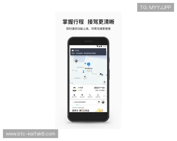 凯发备用手机app下载官网确保下载速度快，减少等待时间提升效率