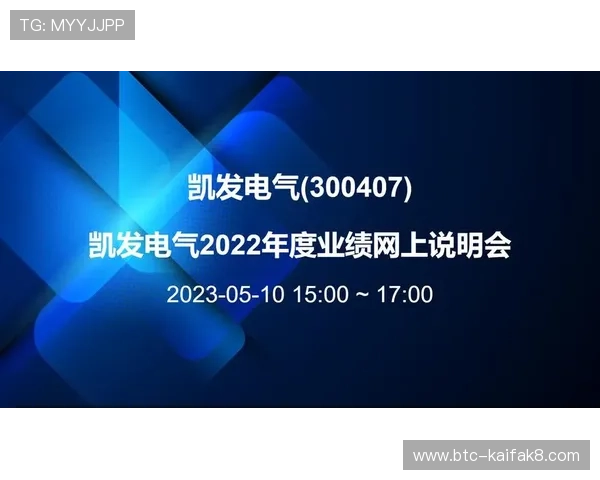 凯发娱乐网页版登录技术创新推动线上娱乐行业持续健康发展