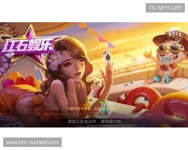 38棋牌官方平台全面升级，安全稳定的环境保障玩家游戏体验