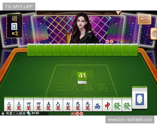 二人麻将游戏规则与玩法技巧全方位解读助你轻松赢牌