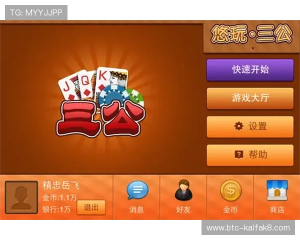 三公扑克牌玩法介绍及实用技巧帮助玩家在不同场合中灵活应对赢得胜利