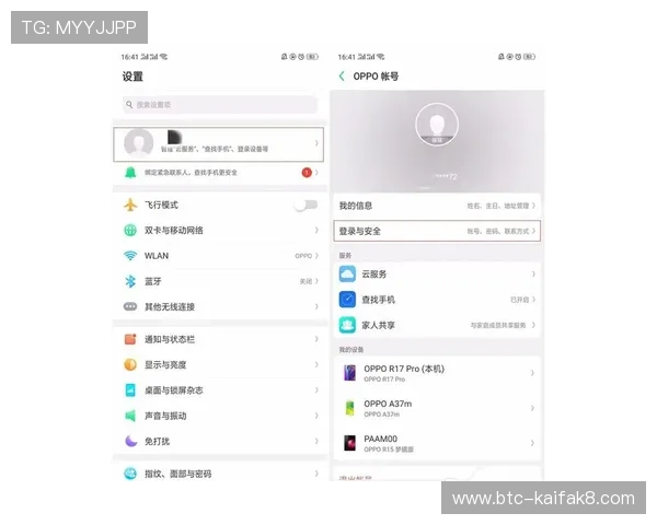凯发直播线上手机版下载安装后如何进行账号安全设置与隐私保护 凯发直播线上手机版下载安装后如何进行账号安全设置与隐私保护