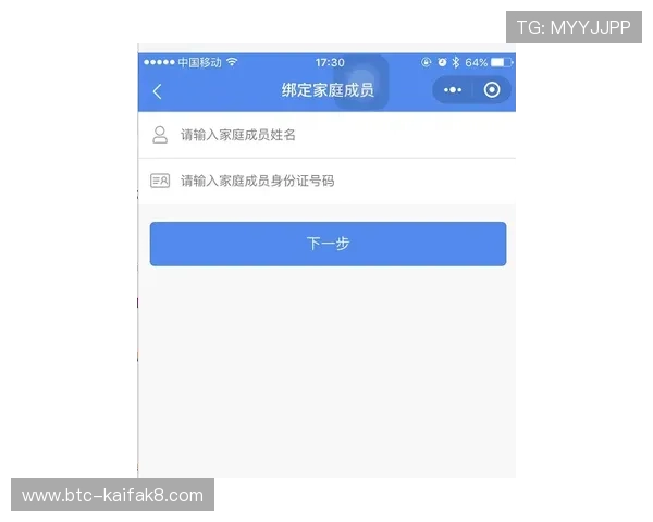 凯发官网地址安全登录指南保障玩家账号信息安全的操作流程 凯发官网地址安全登录指南保障玩家账号信息安全的操作流程
