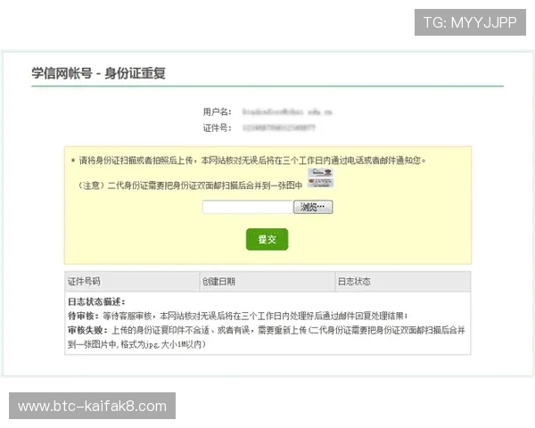 凯发账号注册遇到问题怎么办？常见问题解决方案与客服联系方式