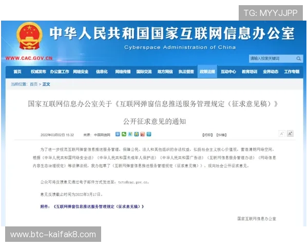 k8中国官网安全保障措施详解，保障玩家个人信息与财产安全的全面措施