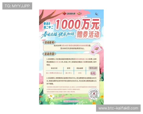 K8捕鱼网投最新优惠政策与充值返利活动详尽攻略指南