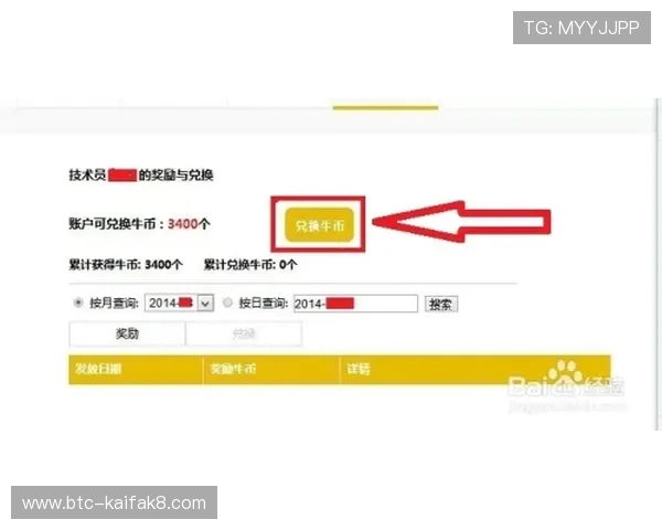 凯发彩票官网充值提现流程详解确保资金安全快速到账