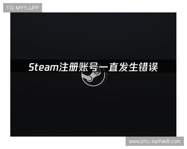 官方入口注册登录常见问题及解决方案，确保顺利进入游戏