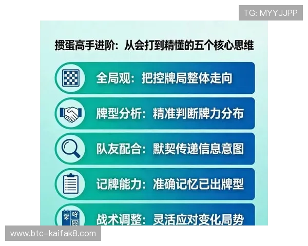 提升当当棋牌十三水玩法技巧，掌握隐藏的牌局策略赢得比赛