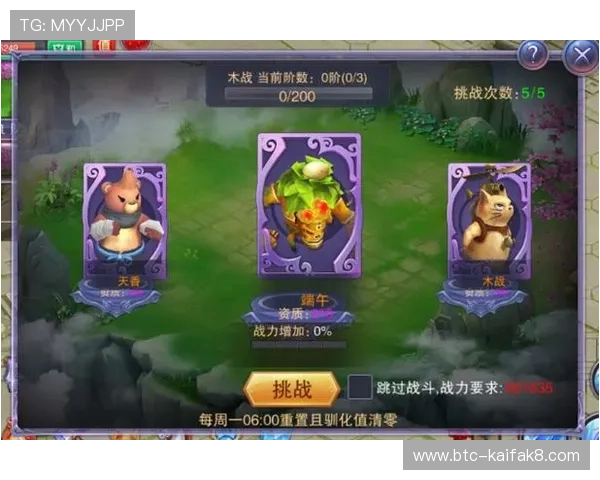 掌握爱游戏平台开户的全部步骤，轻松开启你的游戏之旅