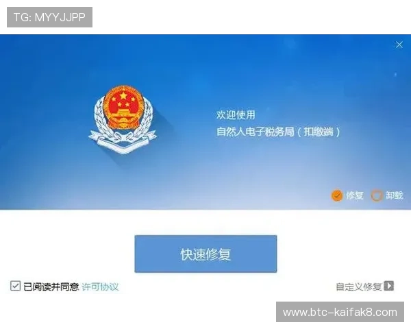 凯发旗舰厅客户端下载不了的常见原因及快速修复方法全攻略