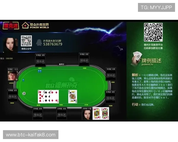 爱游戏体育在线登陆最新技巧分享，提升登录速度与账号安全的实用方法