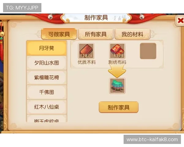 电玩城老虎机森林舞会免费版最新版本更新内容详解让你掌握最新游戏动态与玩法变化 电玩城老虎机森林舞会免费版最新版本更新内容详解让你掌握最新游戏动态与玩法变化