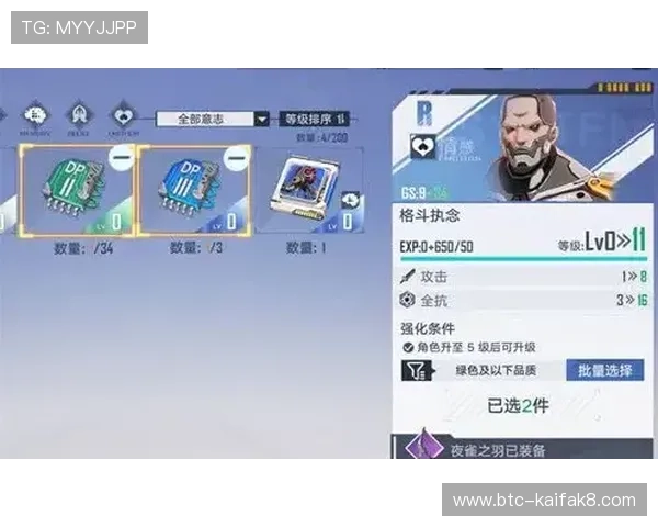 凯发电子平台注册流程与操作指南新手玩家快速入门攻略