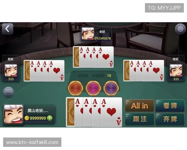 凯发港式梭哈线上娱乐平台安全保障措施，保障玩家资金与个人信息安全的详细介绍