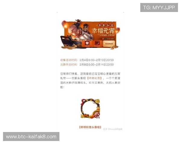 凯发电游平台最新优惠活动与促销方案详细介绍助力玩家获利