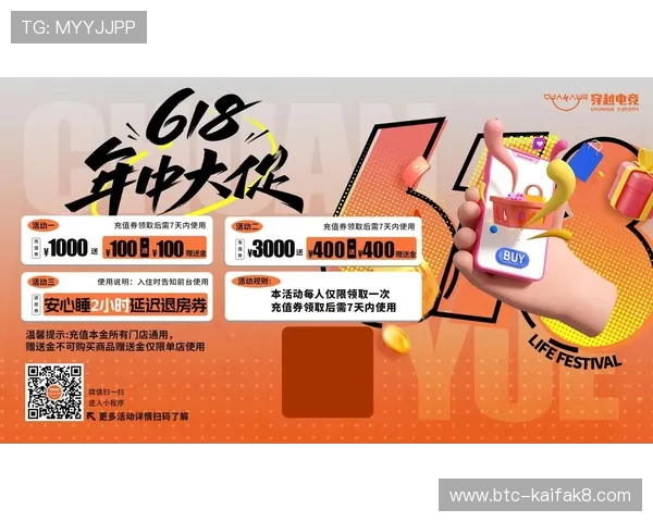 凯发电游官网优惠活动与福利礼包每日更新让你赢在起跑线