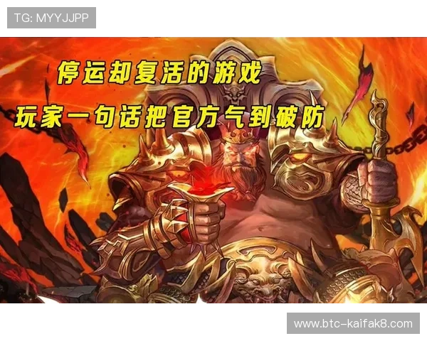 K8凯发网址官方地址官方入口最新版本，确保玩家账号安全和游戏体验顺畅