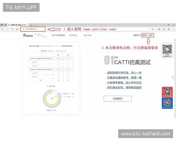 凯发体育官网平台登录入口常见问题解答与登录流程详细解析