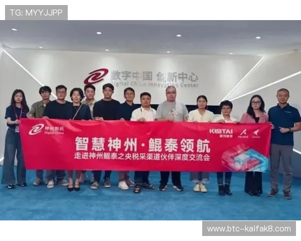 凯发娱乐k8安全保障措施全面介绍保障玩家资金与信息安全