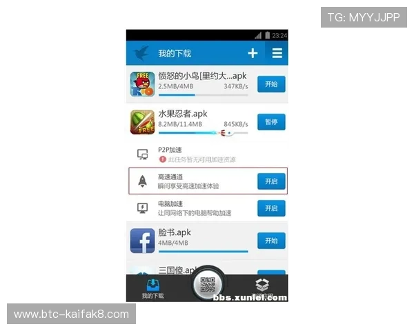凯发手机会员登录常见问题及解决方法全面解析提升用户体验 凯发手机会员登录常见问题及解决方法全面解析提升用户体验