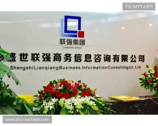 凯发集团简介图片展示公司发展历程与企业文化的详细介绍