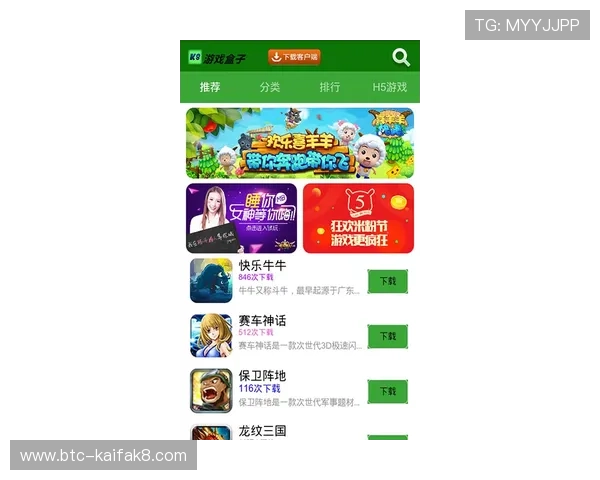 利用k8官网ag旗舰厅的优惠活动提升游戏体验的实用技巧