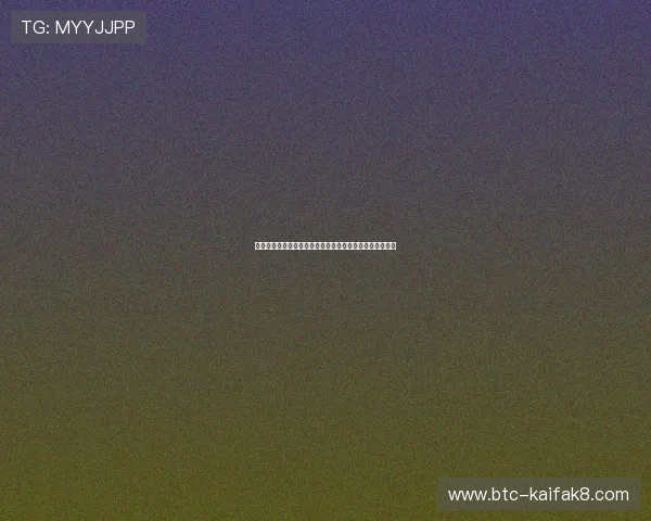 天生凯发官网携手多方合作推动线上娱乐行业持续繁荣发展