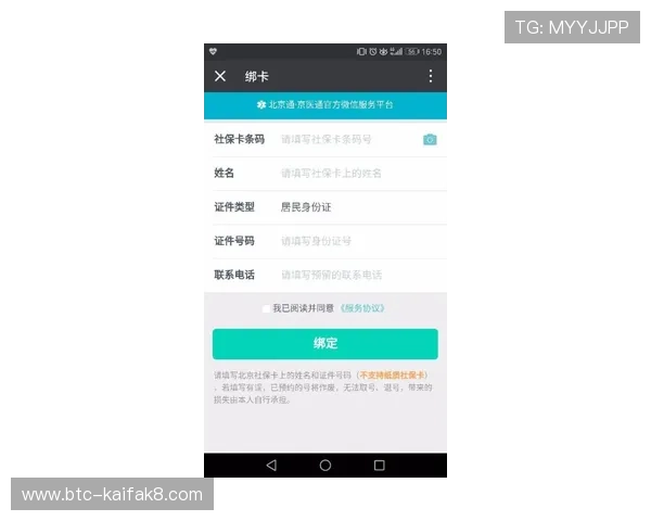 凯发注册平台免费下载官网常见问题解决方案，确保顺利完成注册与安装