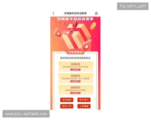 凯发CQ9老虎机优惠活动与奖励政策全面介绍提升你的游戏收益 凯发CQ9老虎机优惠活动与奖励政策全面介绍提升你的游戏收益