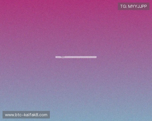 凯发娱乐app手机登录流程详解,快速注册登录享受丰富游戏娱乐内容 凯发娱乐app手机登录流程详解,快速注册登录享受丰富游戏娱乐内容